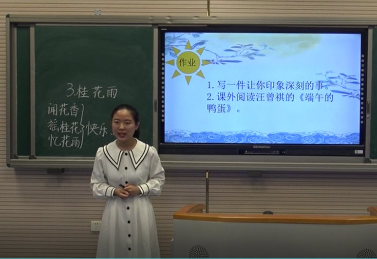 教师教育学院任彤彤获小学语文组一等奖